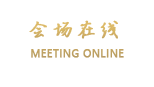 阆中杜家客栈